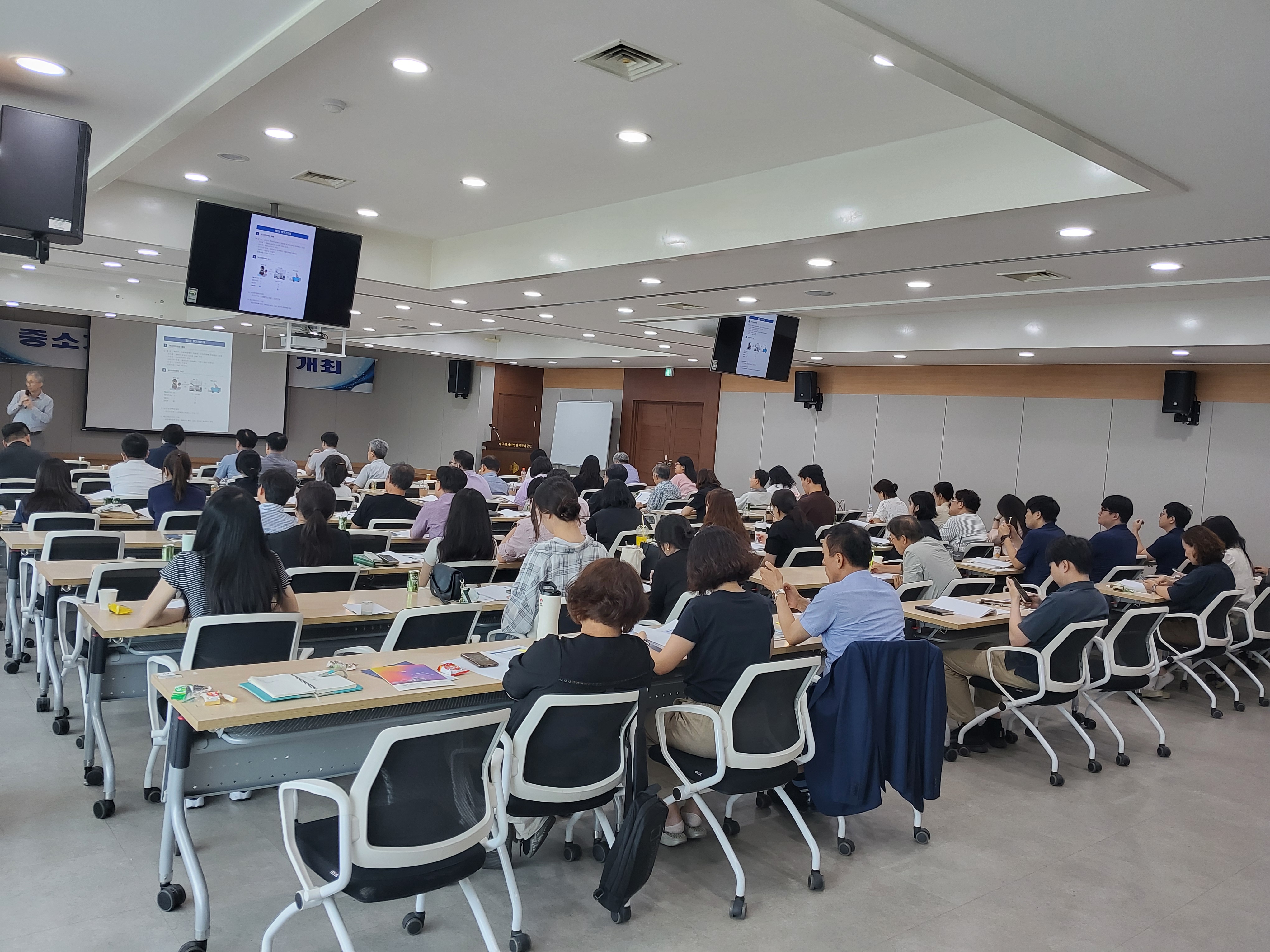 2025년 「중소기업 법률설명회」개최