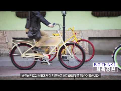 대구성서산업단지관리공단 홍보 동영상