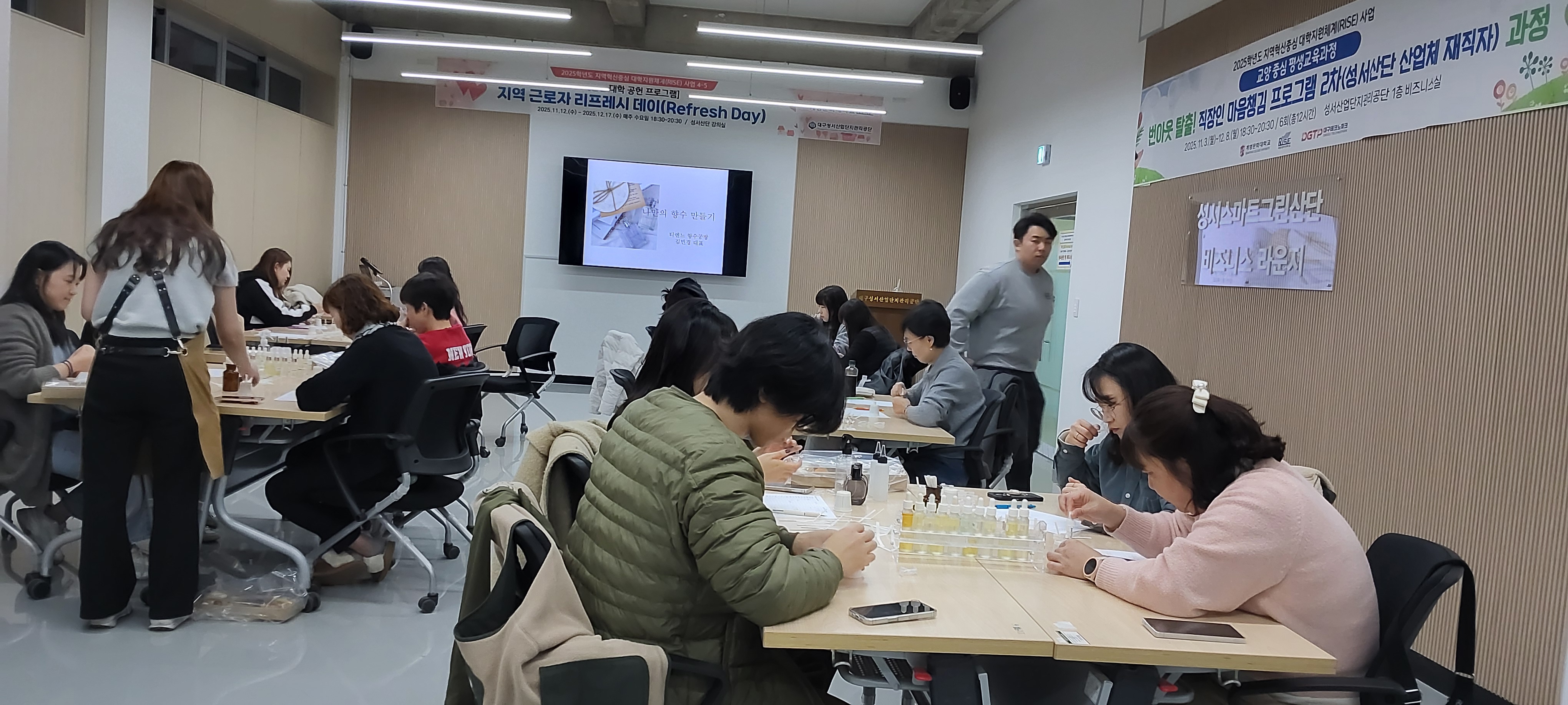 근로자 여가활동지원 원데이클레스 운영