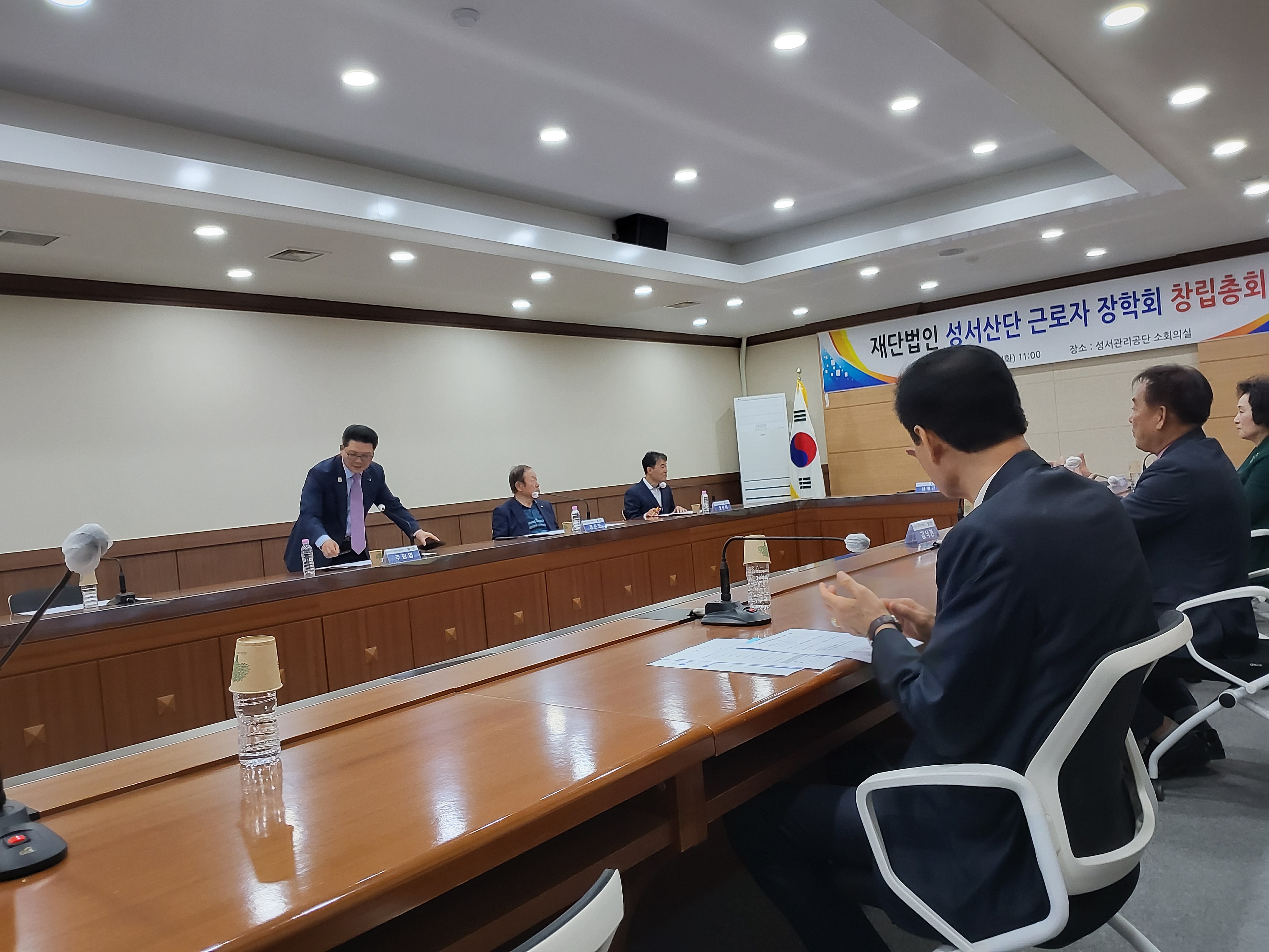 성서산단 「근로자장학회 창립 총회」