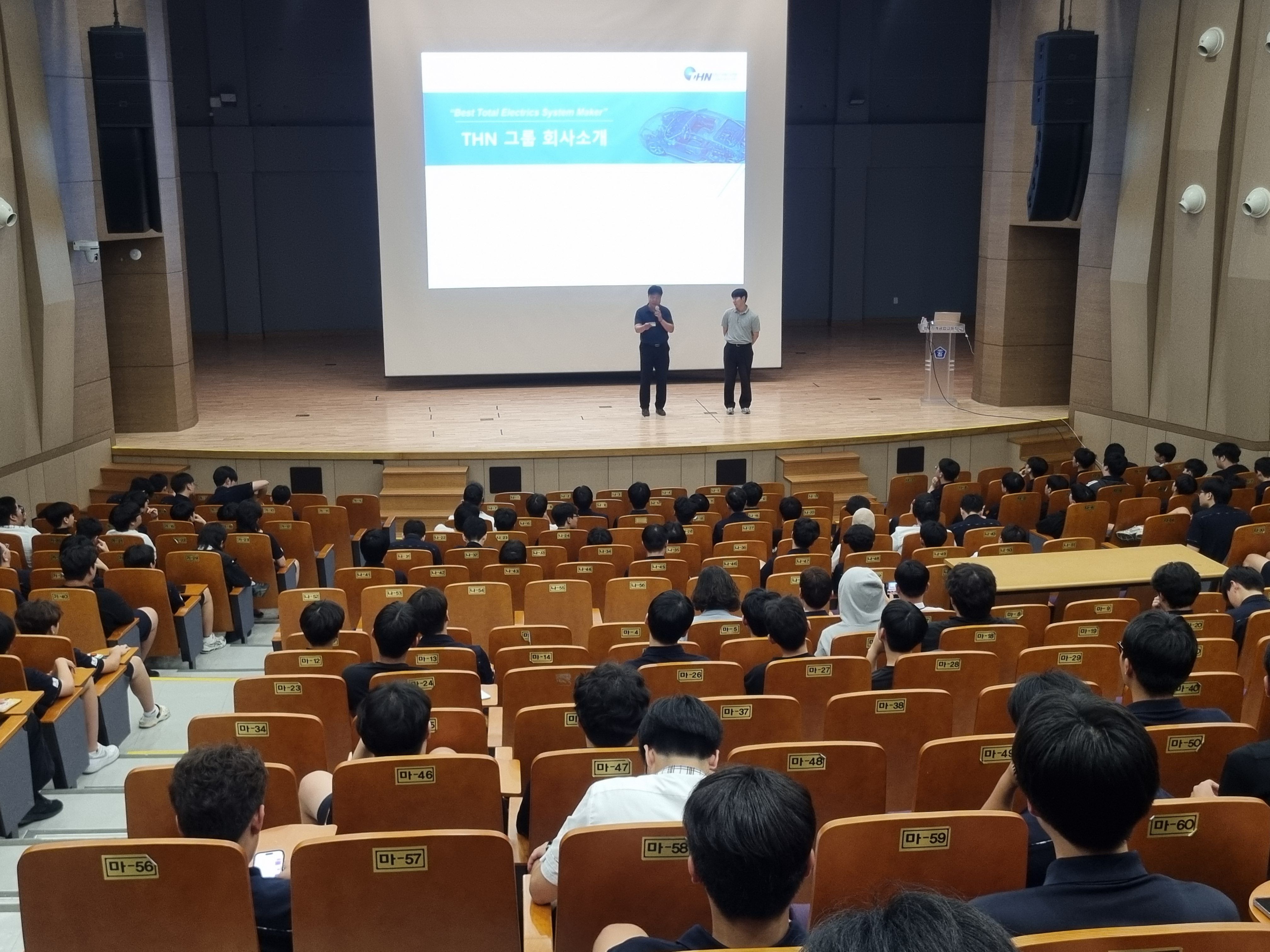 [청년과 기업의 희망브릿지 사업]기업 설명회